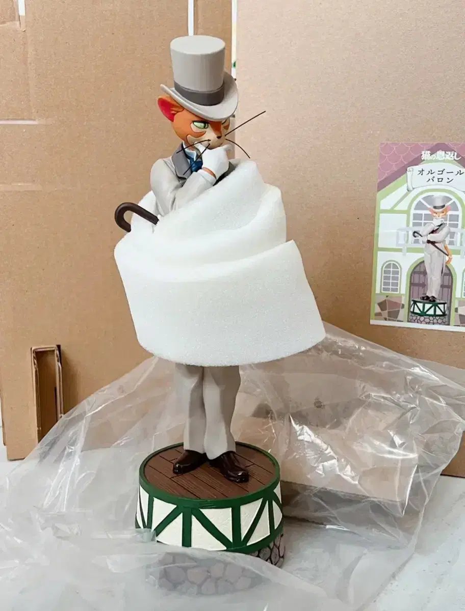 New Arrival - boeun Baron Music Box Figurine of Ghibli Cat