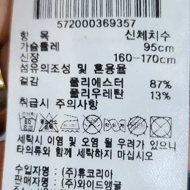 와이드앵글골프티