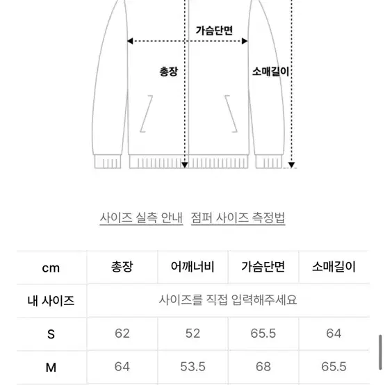 인사일런스 ma-1