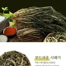 한춘섭 명장 된장시래기 150g X 10개