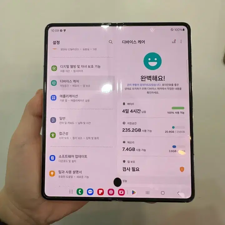 잔상,파손X)갤럭시Z폴드4 256GB 베이지