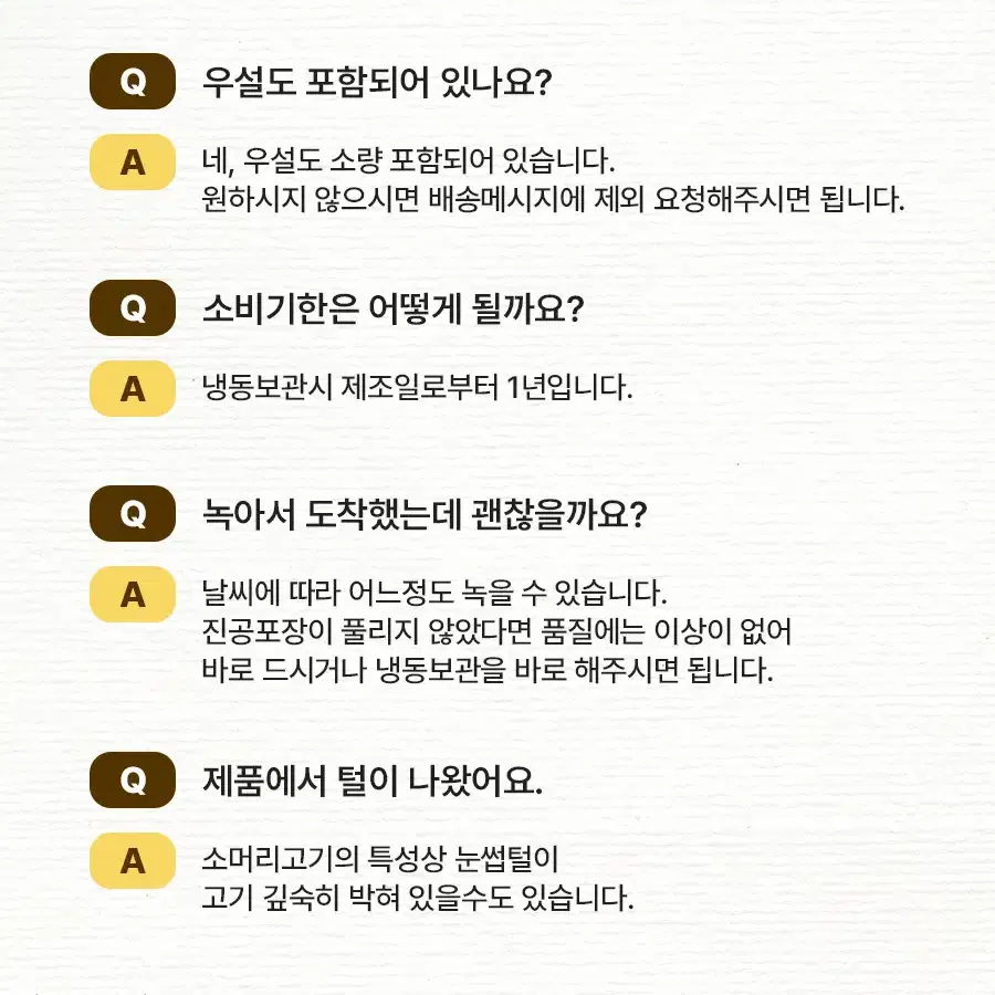 한우 소머리 500g + 한우곰탕 2팩 + 당명 + 소스 5종