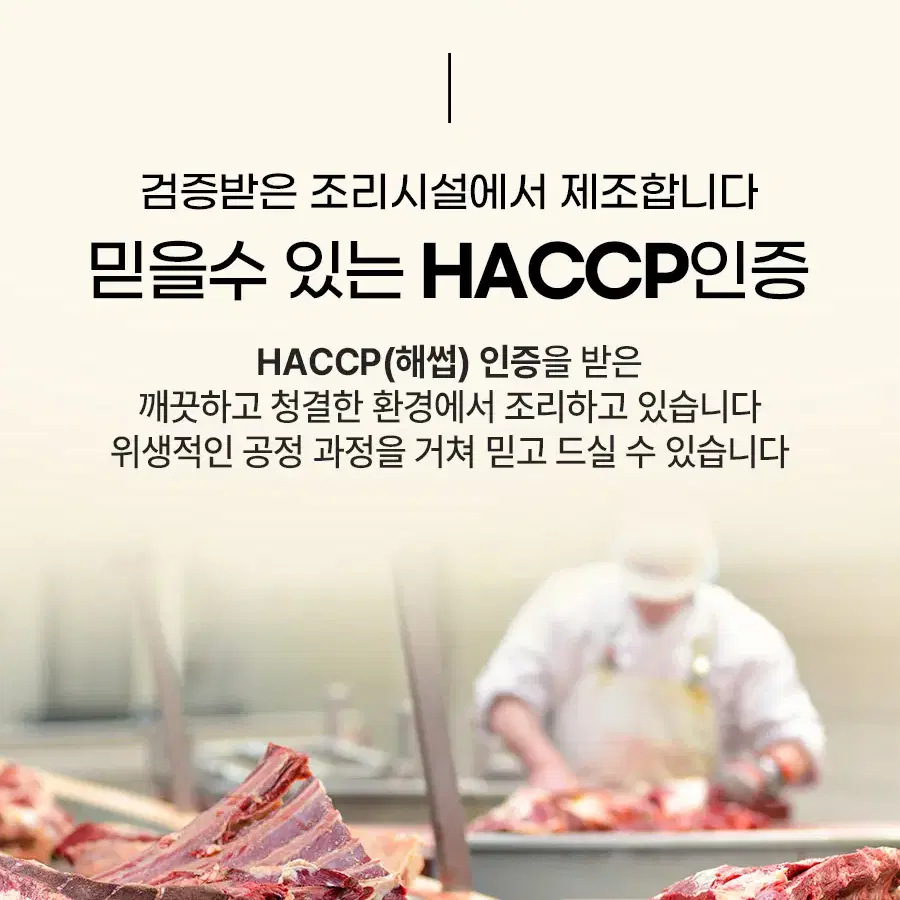 한우 소머리 500g + 한우곰탕 2팩 + 당명 + 소스 5종