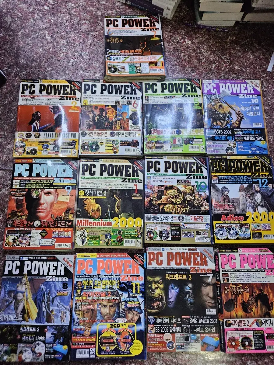 게임잡지 pc power line 13권 일괄