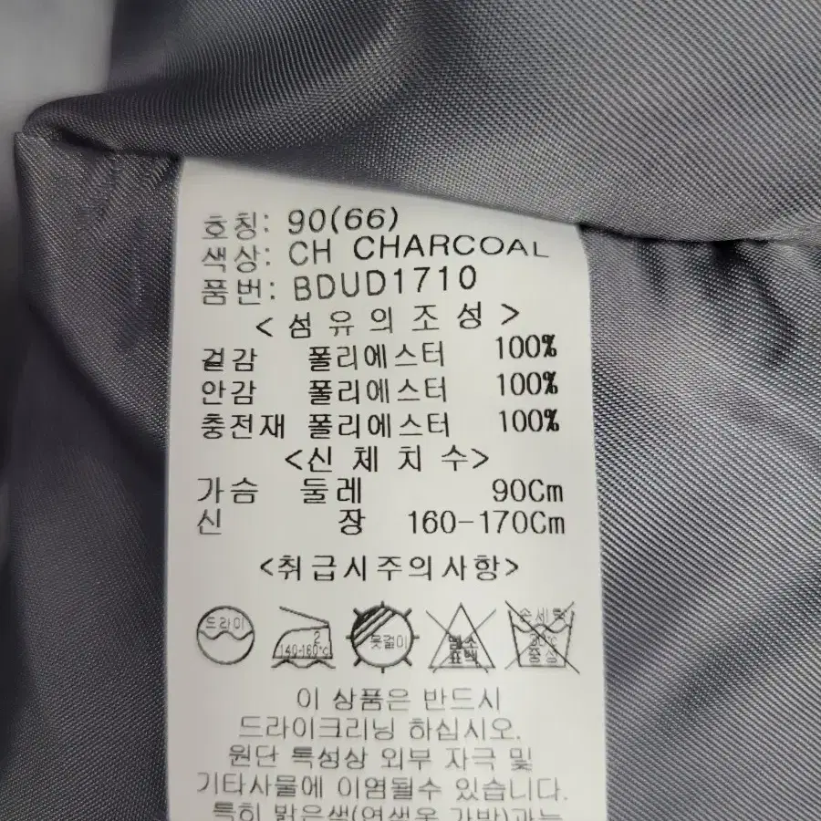 66)보니알랙스 패딩점퍼 (77까지 여유있어요)