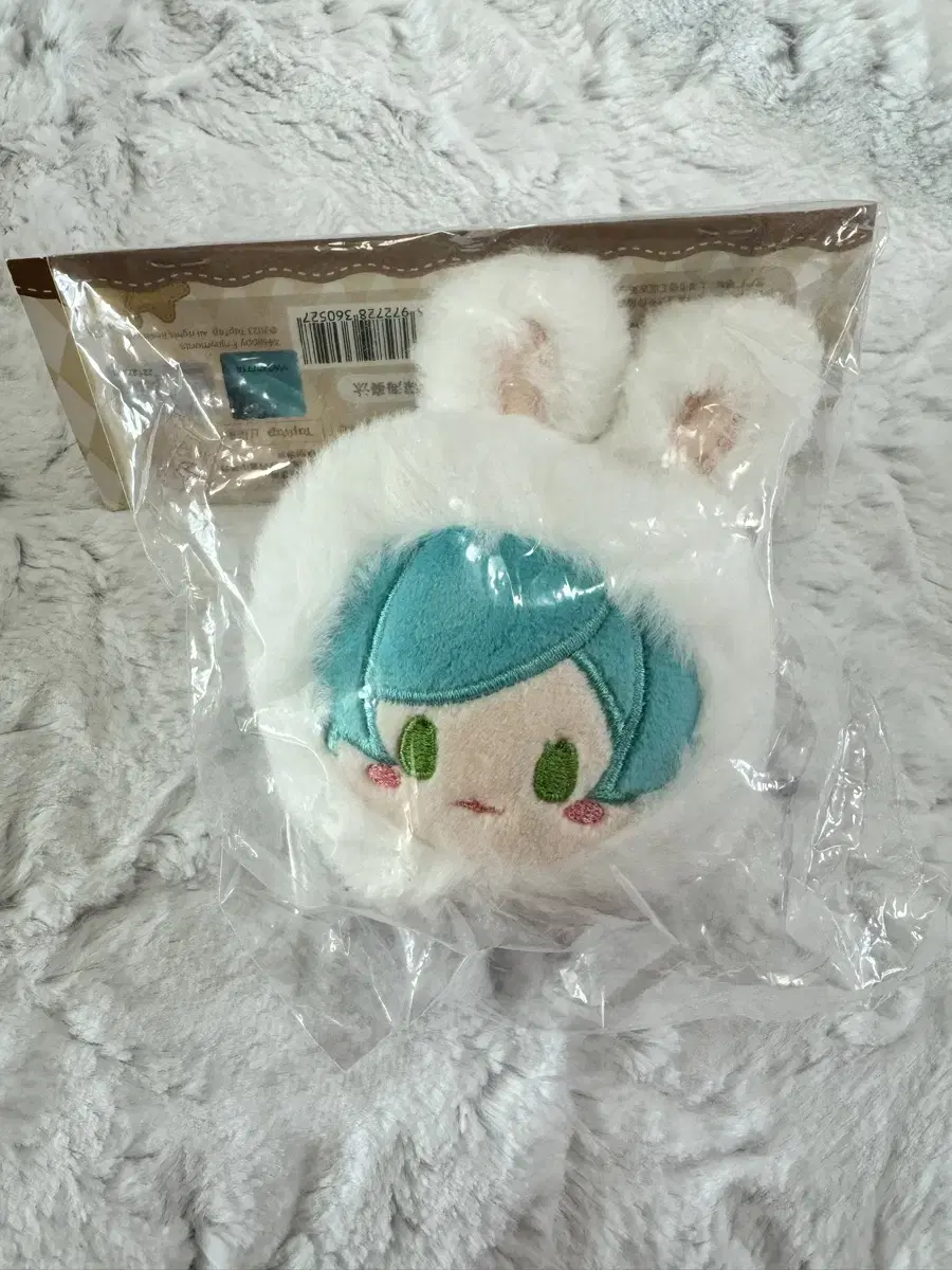 Jungsta angsta tap tap tap bunny doll Kanata sealed sells