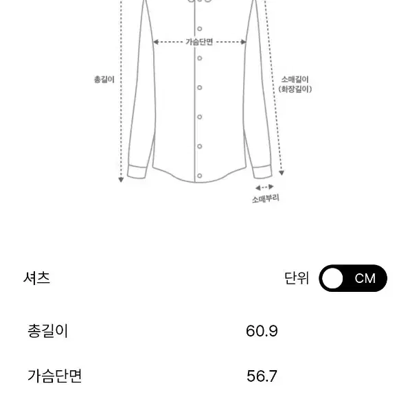 한섬 타임 [새옷] 컬러 블록 스트라이프 셔츠(정상가54.5만)