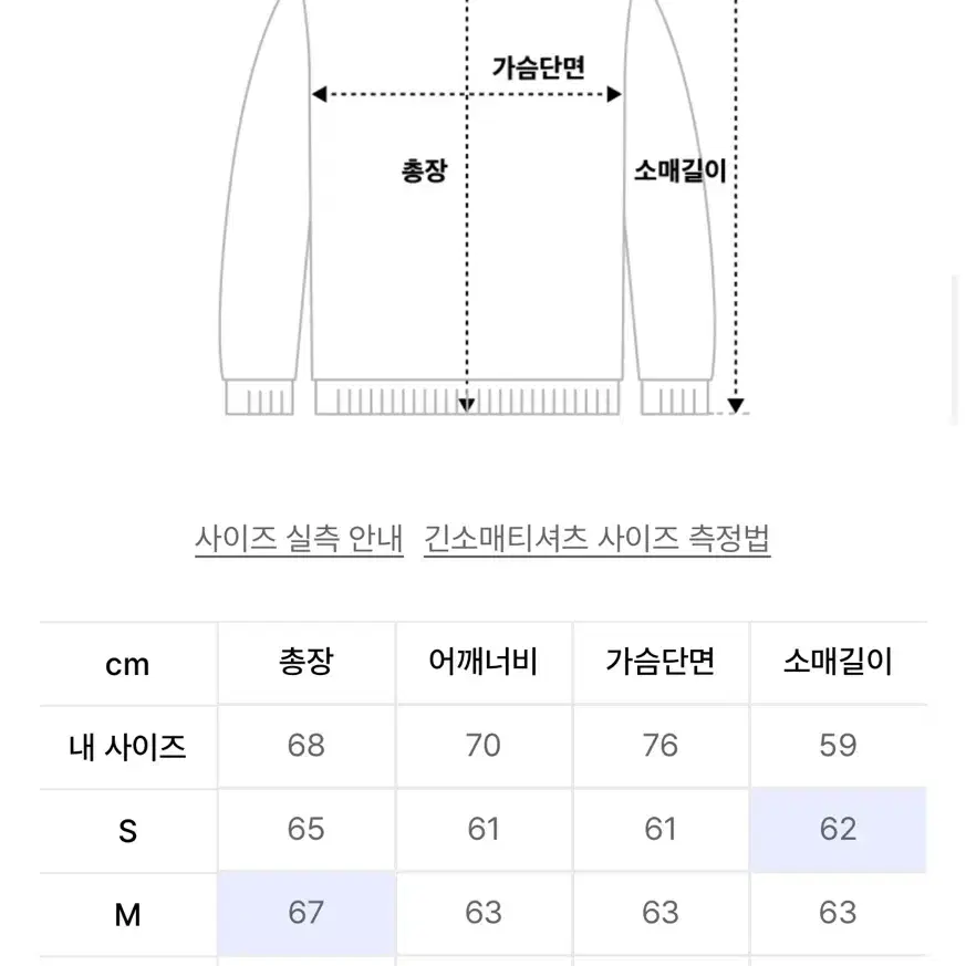 루트무브 서클 다잉 후드집업 L