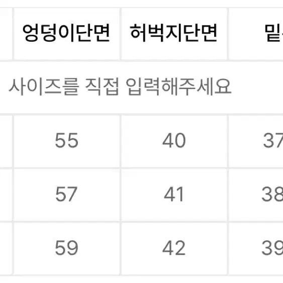 엑스톤즈 셔링 카고 팬츠 카키 S