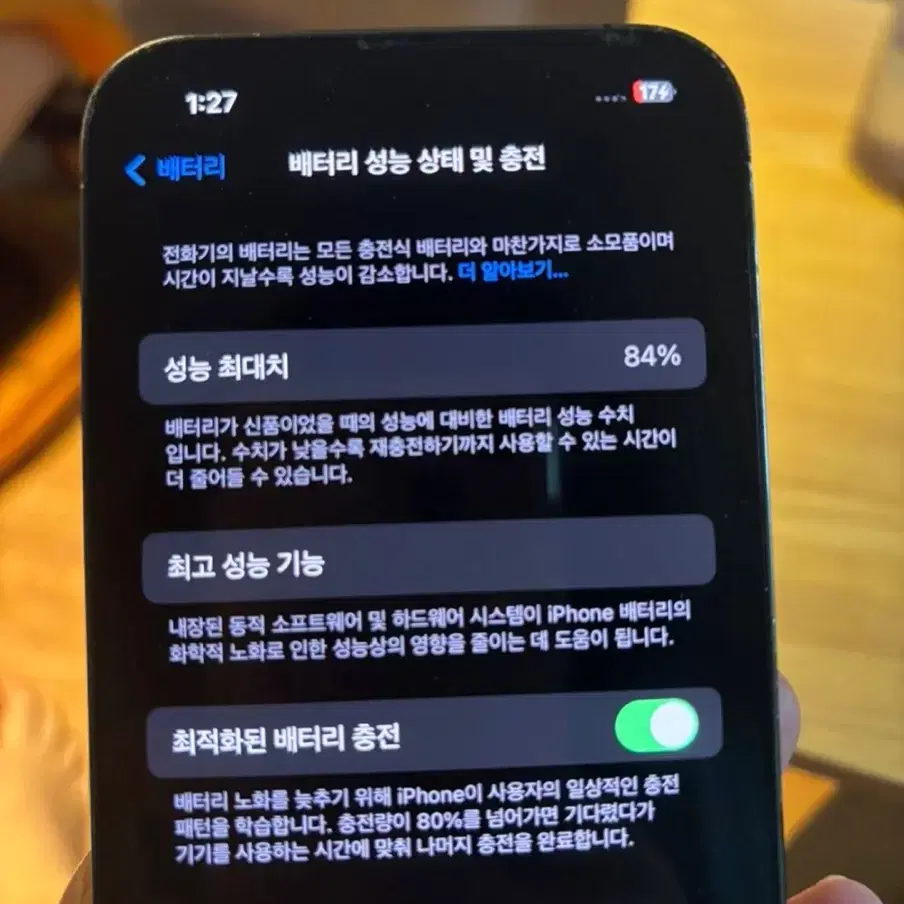 아이폰13pro128