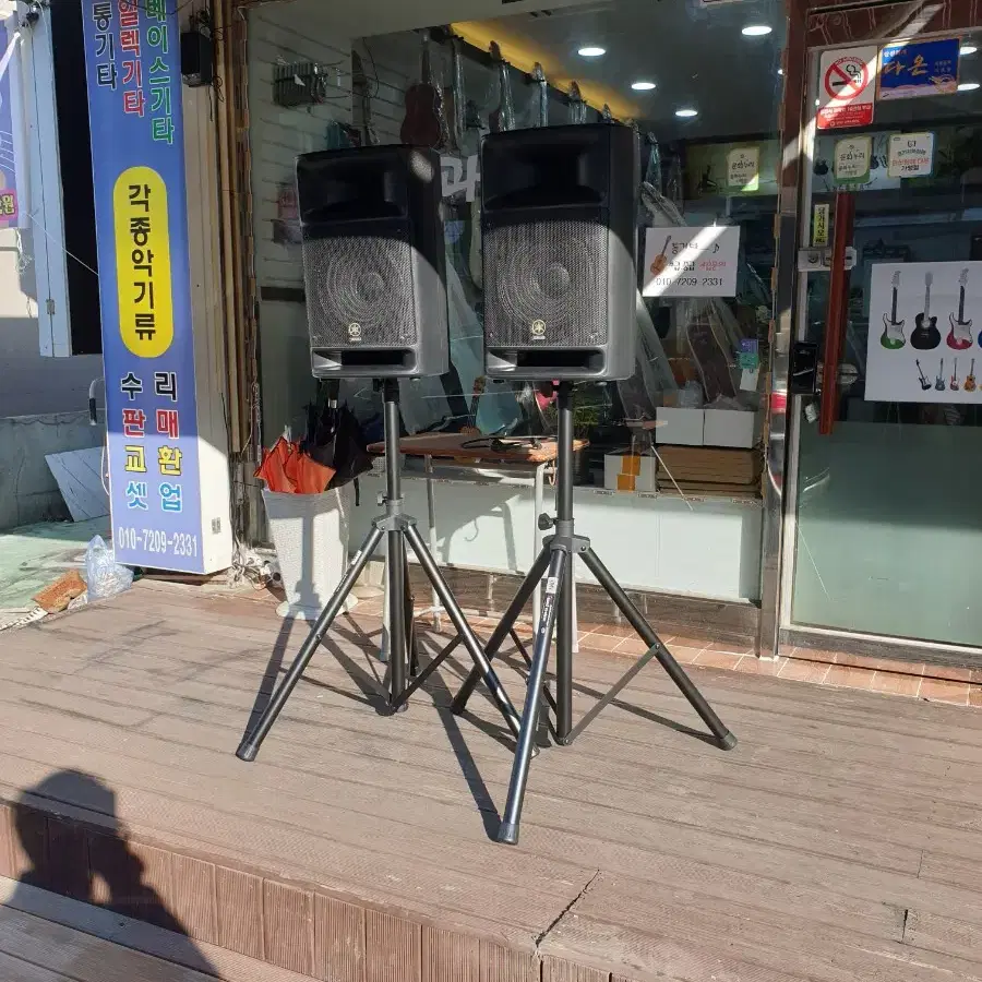 야마하 스테이지파스 500w 한조