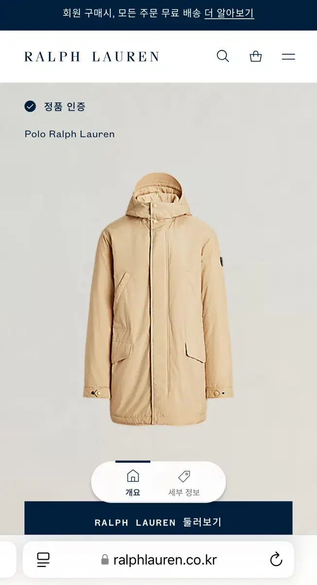 Polo Ralph Lauren Beige water-repellent padded jacket M(100) new