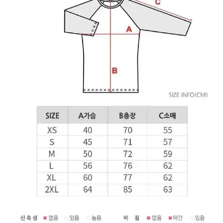 [폐업정리] LA 어패럴 나그랑 티셔츠 싸게 팝니다~