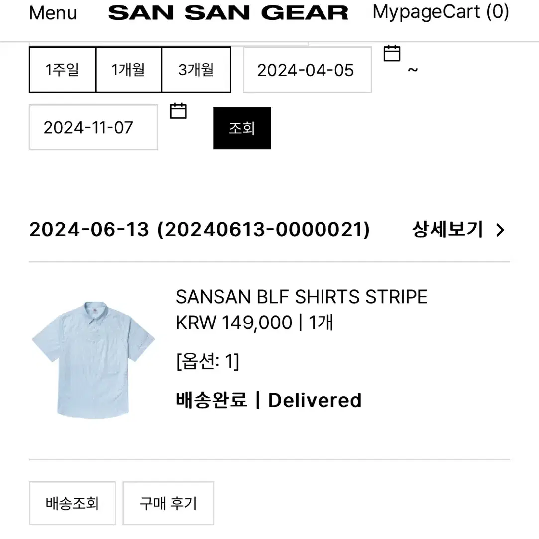 SANSAN BLF shirts stripe 산산기어 셔츠