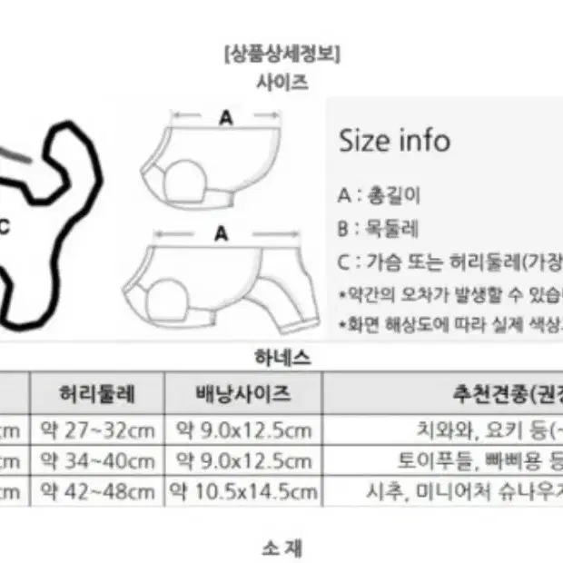 펫파라다이스 애견가방