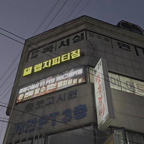 고화질 led 전광판