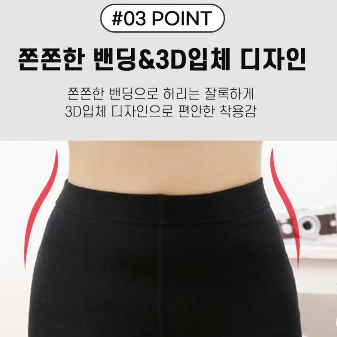 [무료배송 4세트 10,990원] 기모레깅스 / 기모스타킹