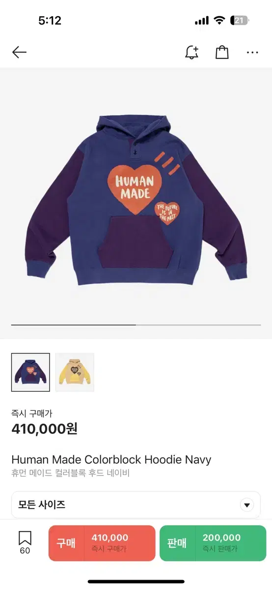 Humanmade 24 FW New Arrivals XL sells cheap