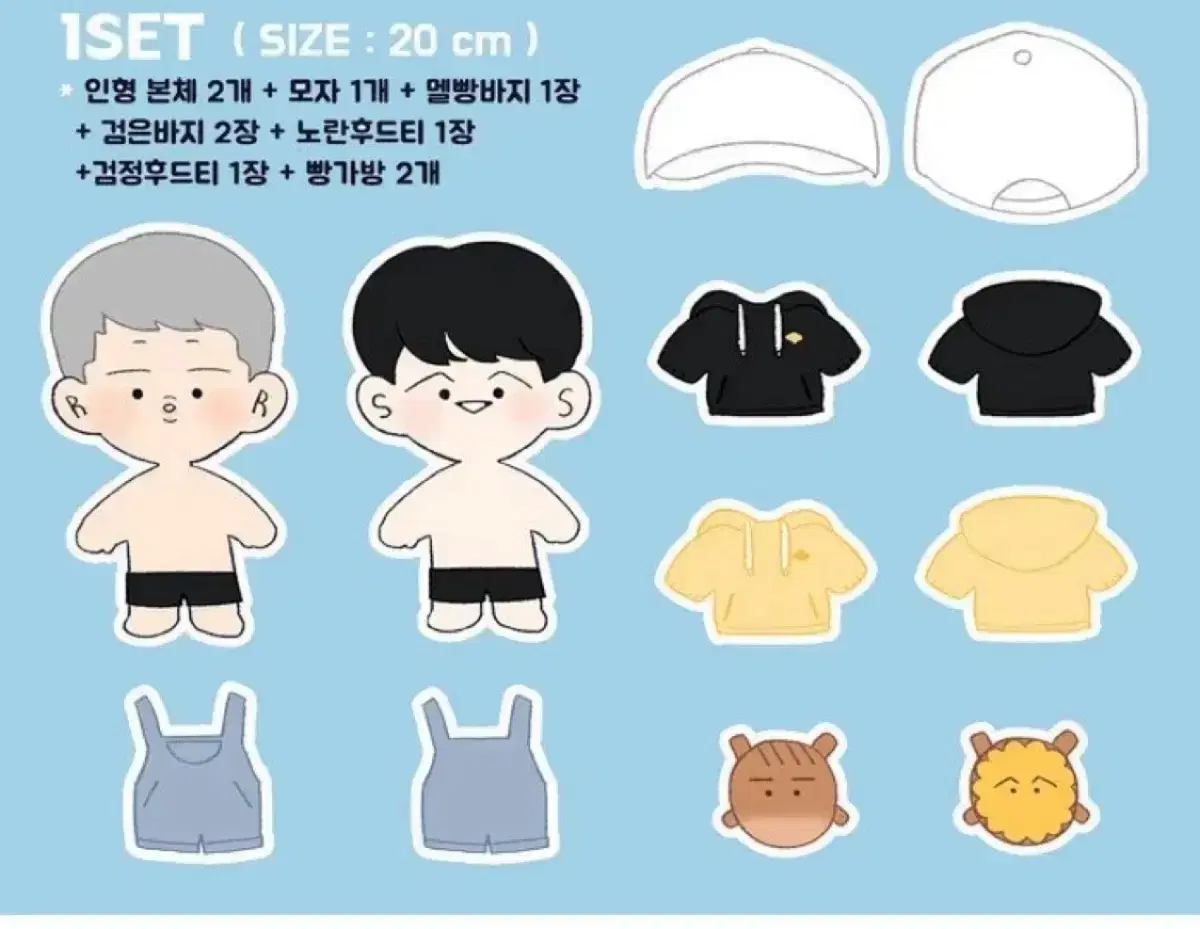 BTS Dolls