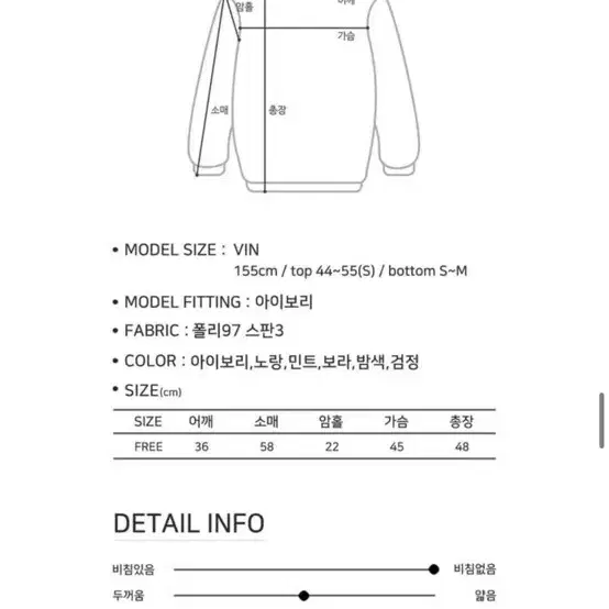 빈블 사선버튼 긴팔티