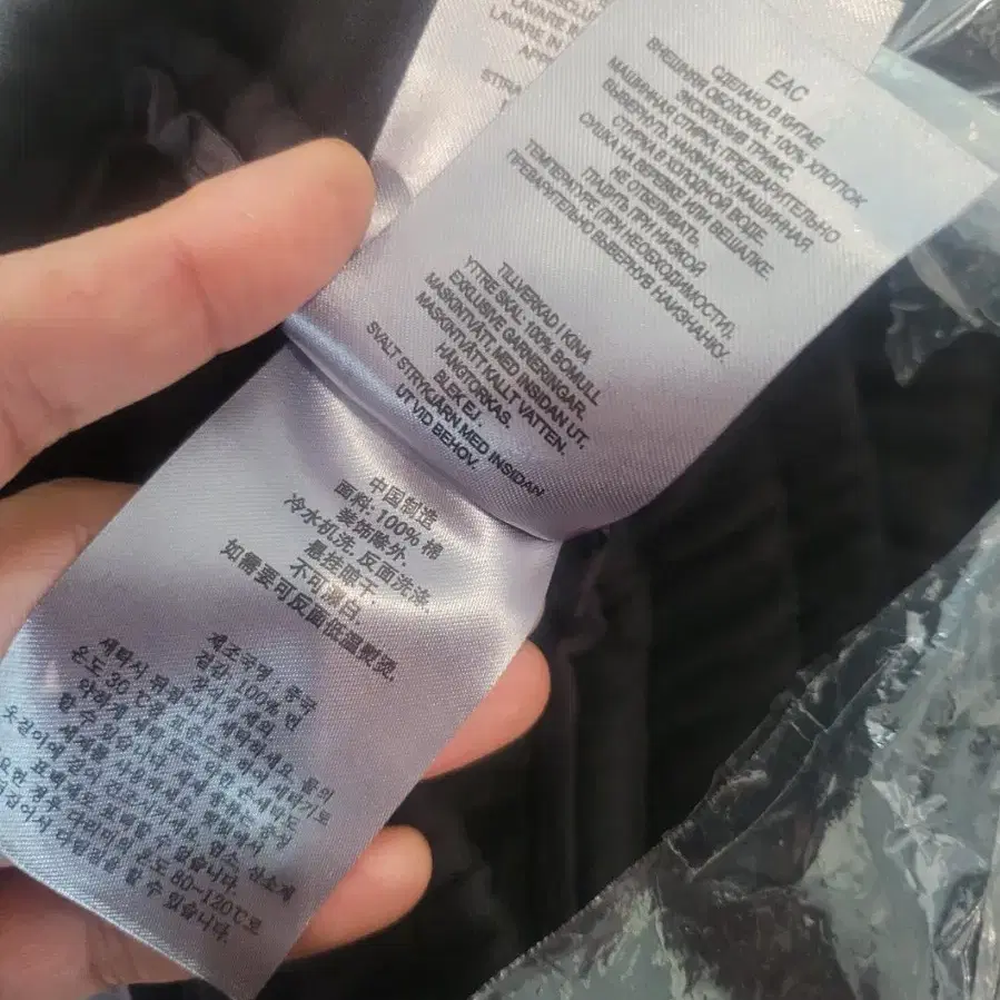 새상품 무스너클 브루클린 스웻팬츠 트랙팬츠 블랙   판매