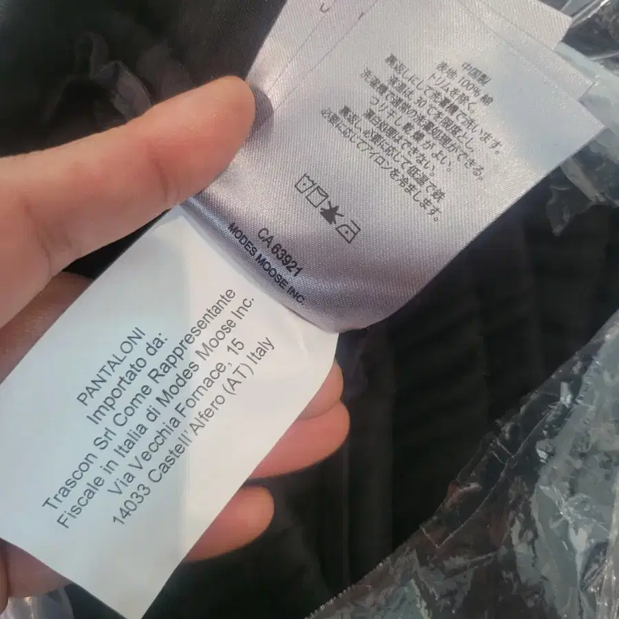 새상품 무스너클 브루클린 스웻팬츠 트랙팬츠 블랙   판매