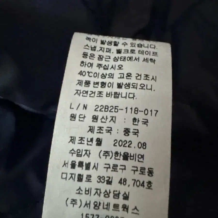 블루독 스타디움 점퍼 155 네이버 최저 9만