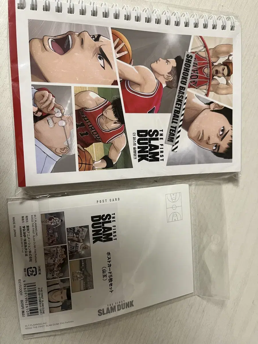 SLAM DUNK sealed New Arrivals Merchandise