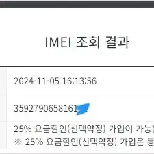 198353 아이폰6 골드 A급 16GB 배터리성능100% 인스타