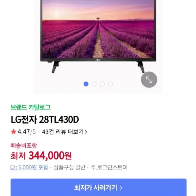 LG 28TL430D 모니터