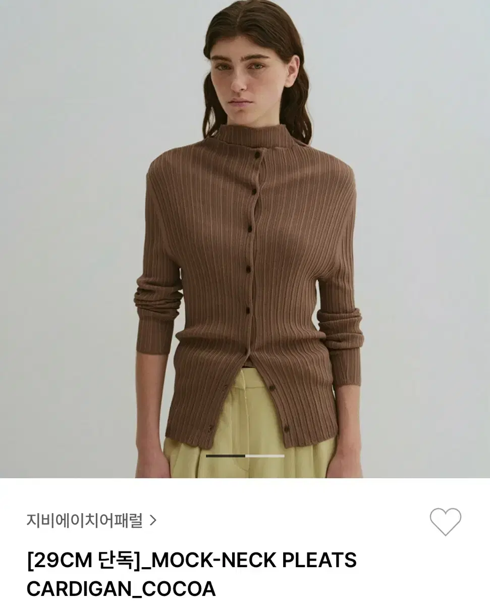 GBH mock neck pleats cardigan cocoa