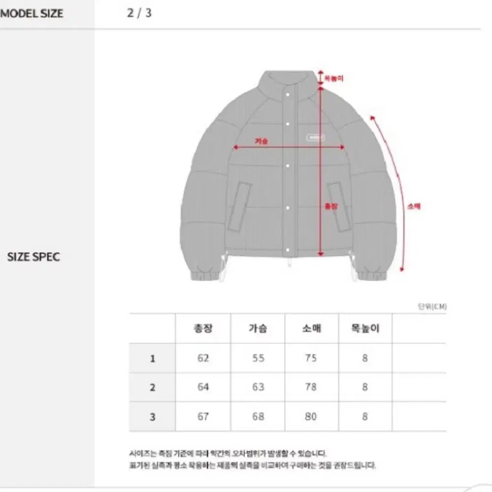 메인부스