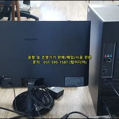 HP OMEN25L 데스크탑 + 삼성 모니터 일괄