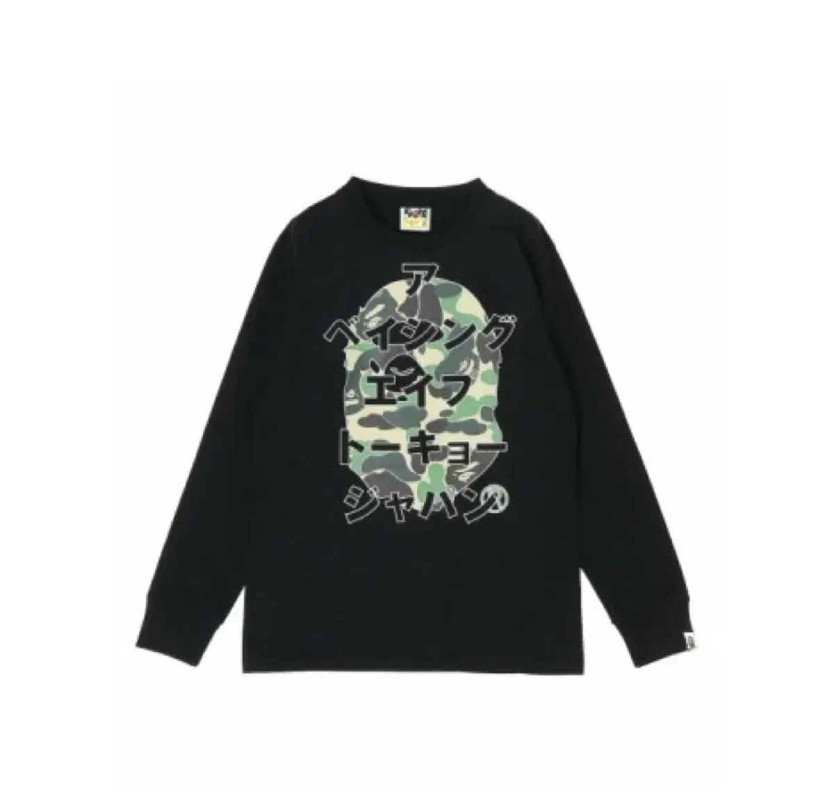 Vape ABC Camo Long Sleeve