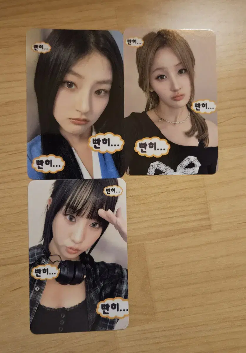 kiss of life unreleased photocard getloud set keyoff photocard