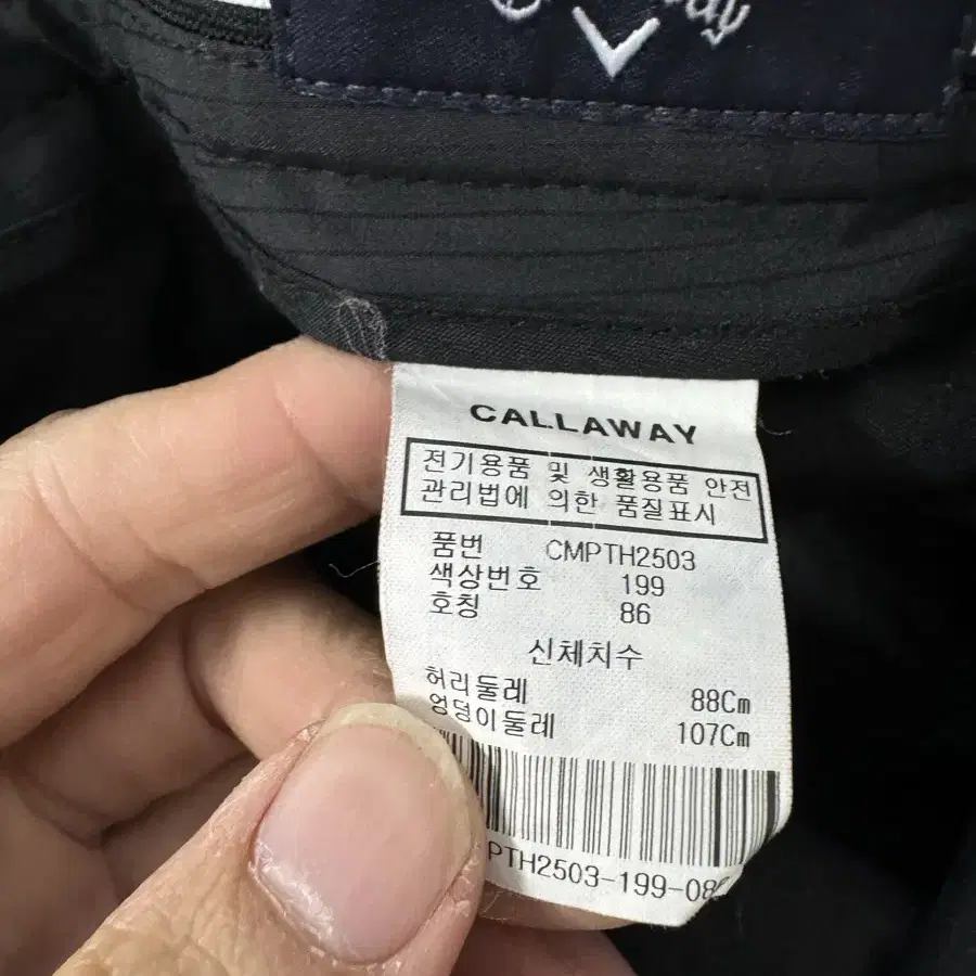 (33-34)캘러웨이 빅로고 골프팬츠