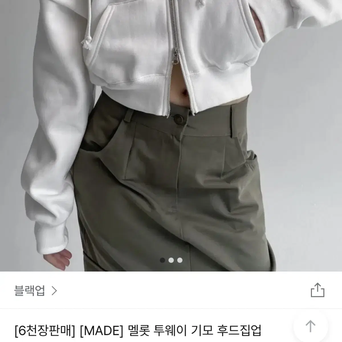 블랙업 투웨이 기모 후드집업