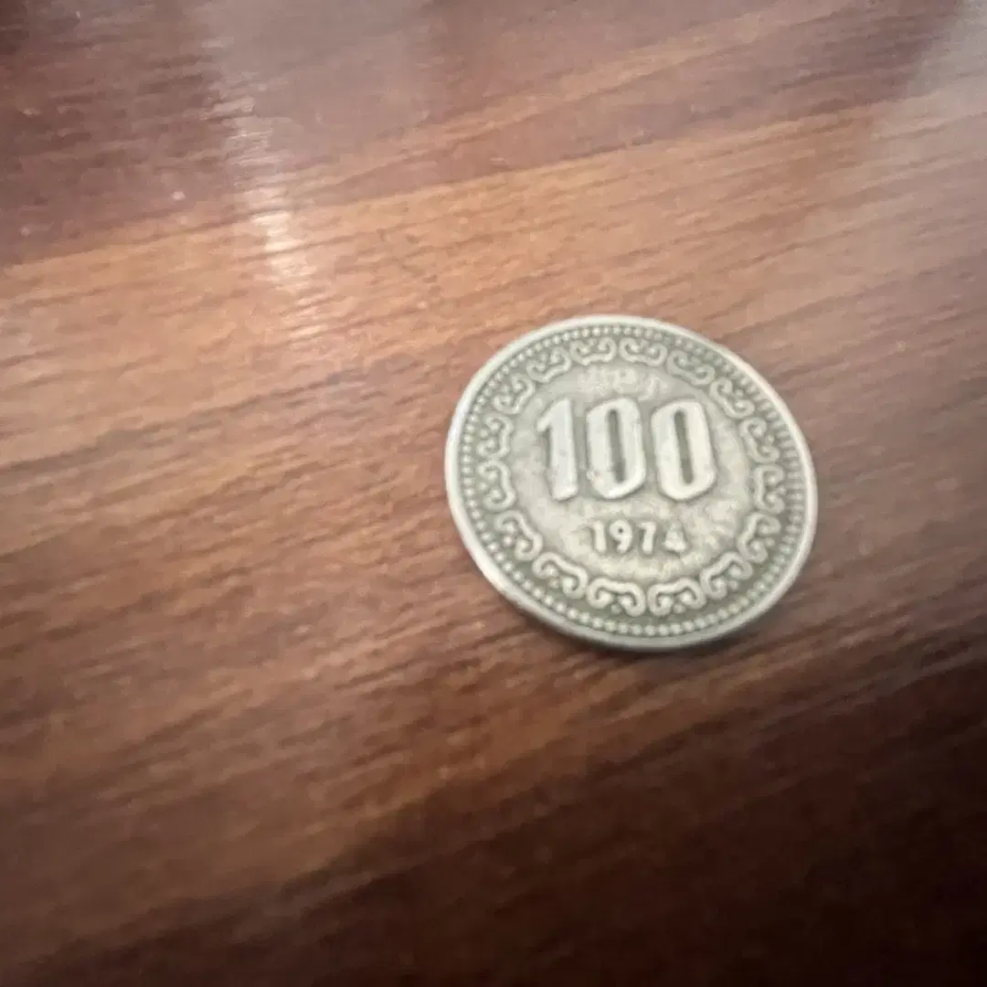 1974년 100원동전팝니다