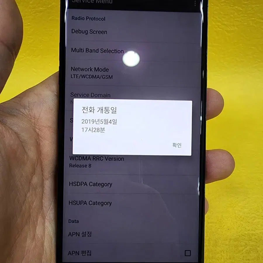 LG G8 128기가 블루 *가성비굿굿굿~/#78198