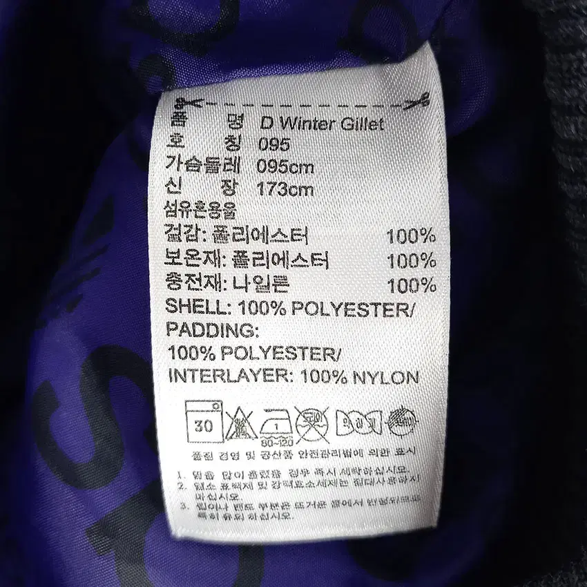 아디다스 여 D Winter Gillet 패딩조끼 챠콜95(HU26686