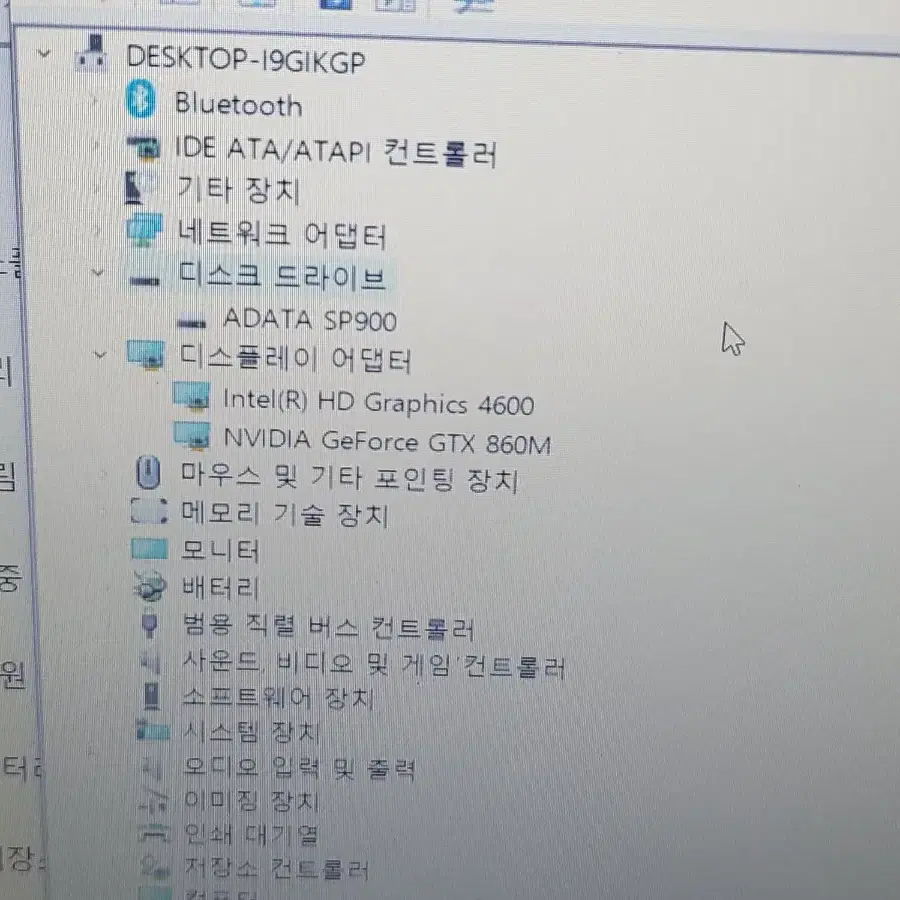 게이밍 노트북 4세대 i7 gtx860m