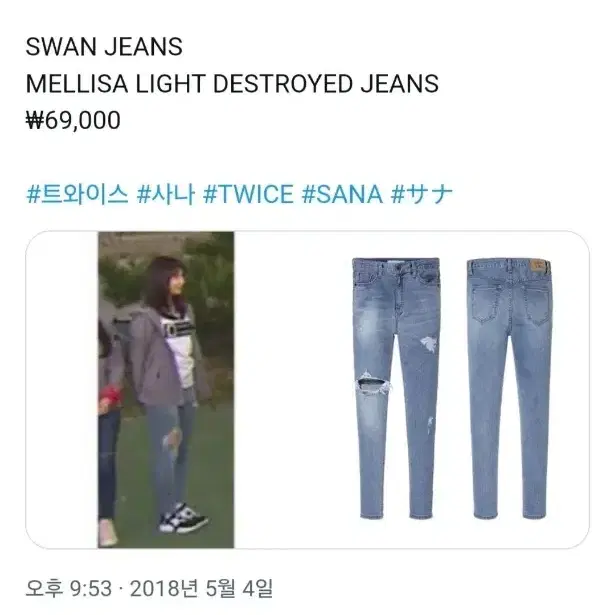 바지 새제품 3개 7500원에 판매합니다