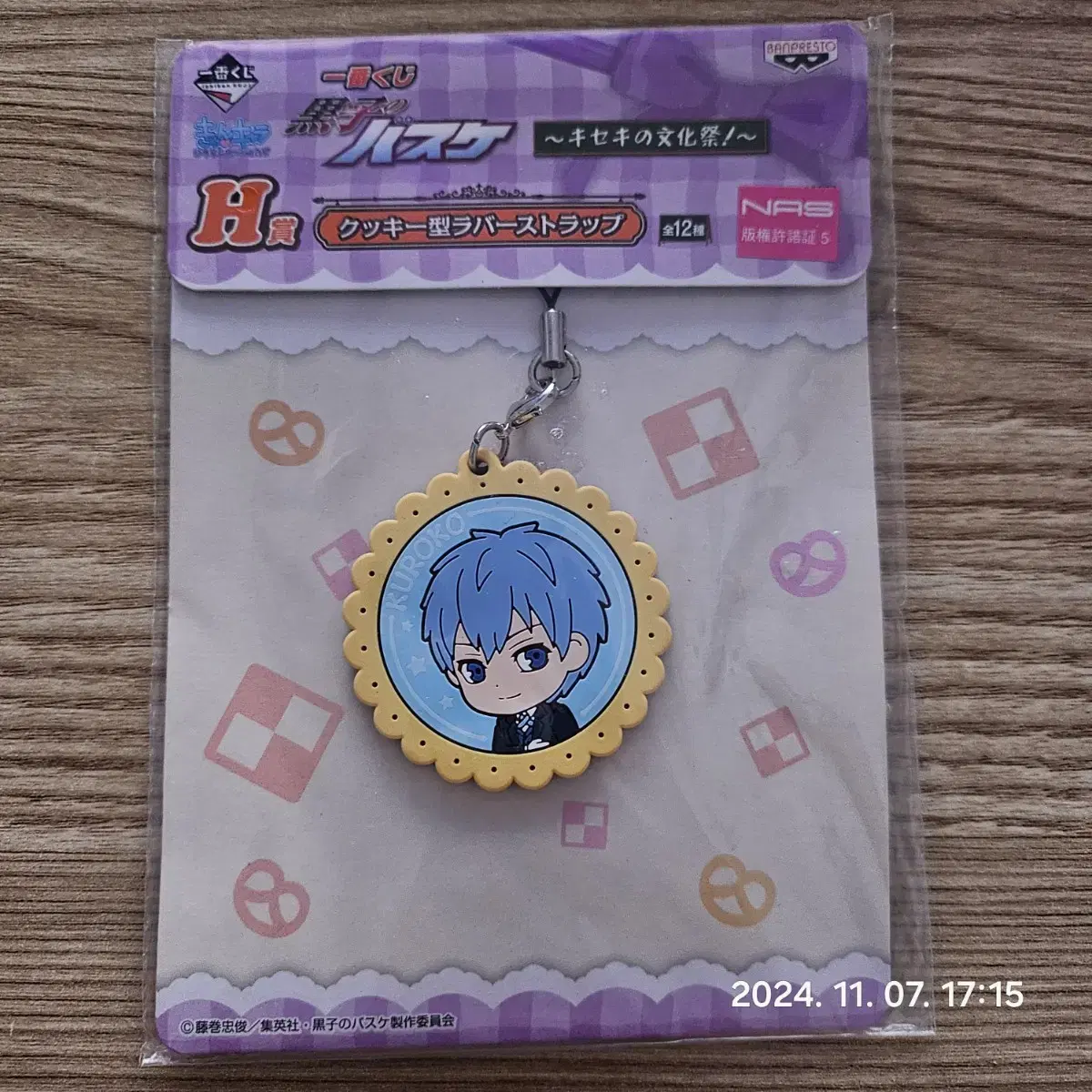 Kuroko'sBasketball Kuroko Tetsuya Cookie Style Rubber Strap Ichibankuji