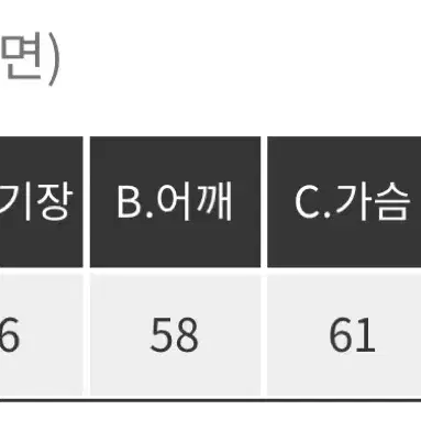 인디핑크 오버핏 레이어드 맨투맨