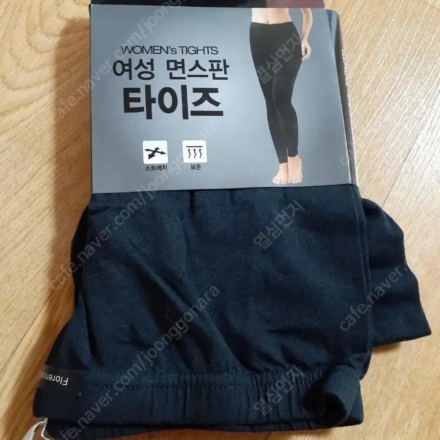 레깅스  새거입니다 필요하신 분들은 편하게 보세요 10000원