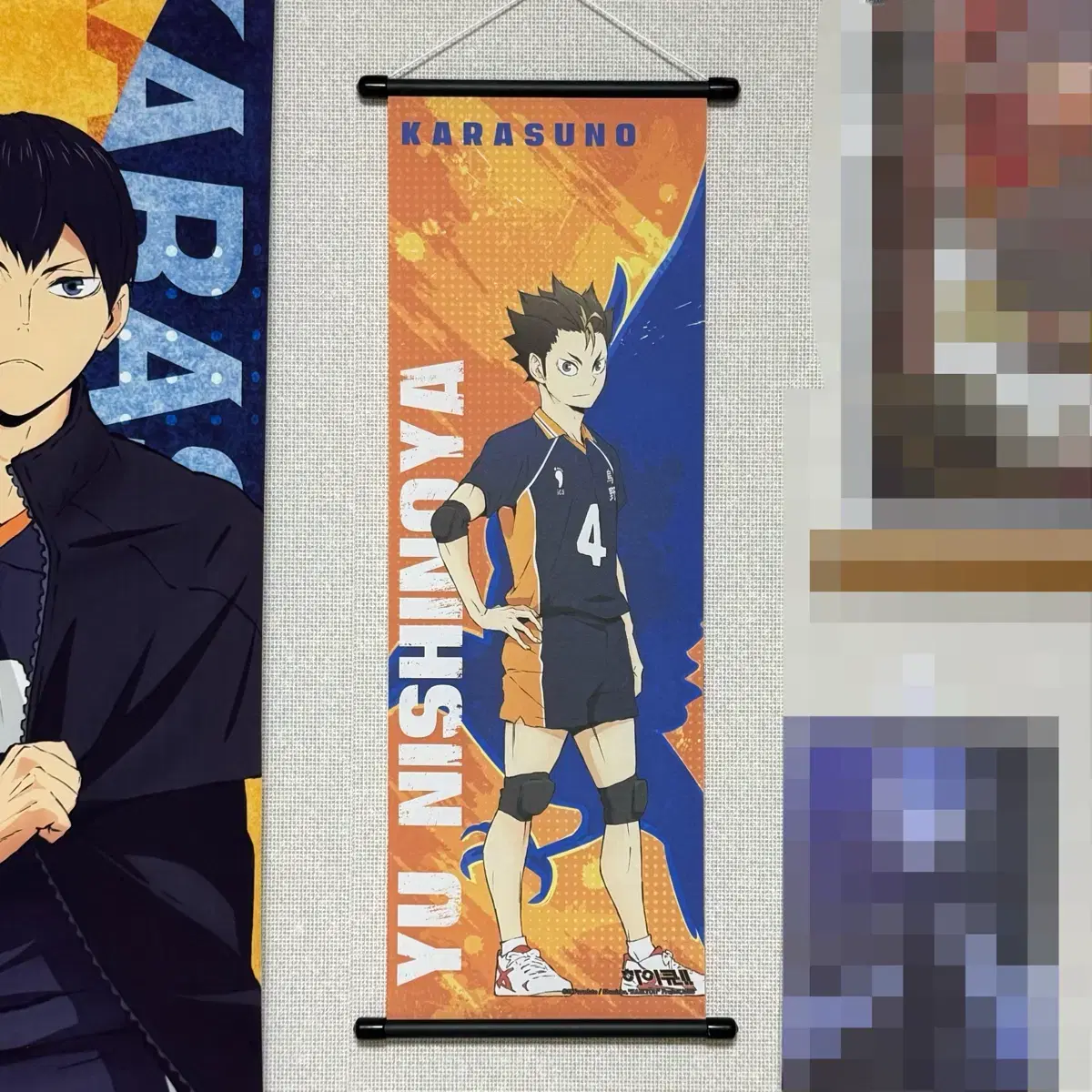 Haikyuu Nishinoya Ichibankuji Tapestry Unsealed