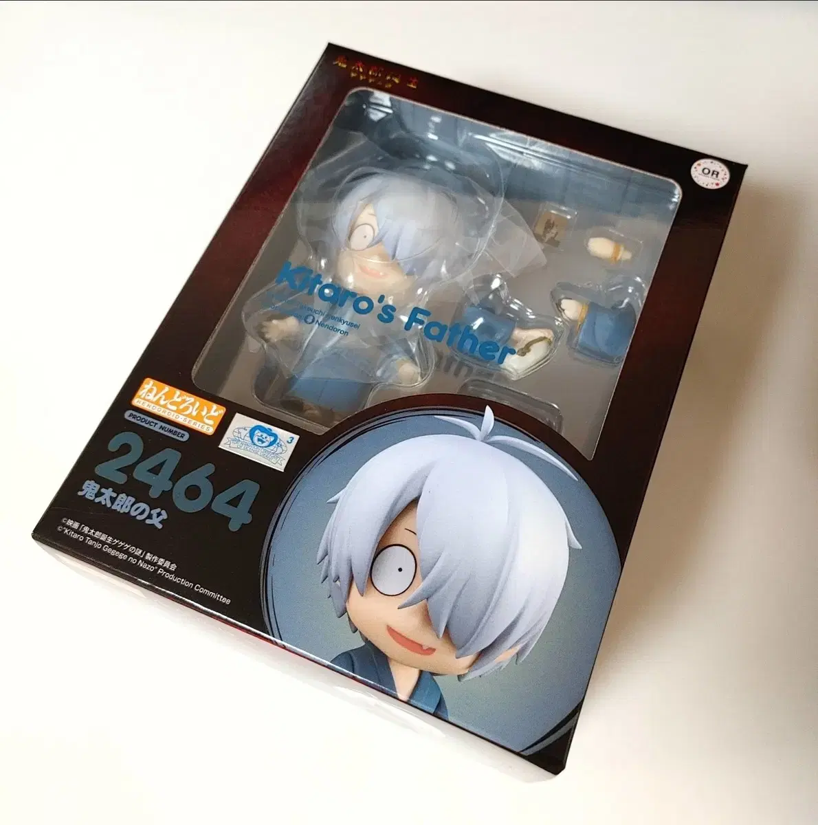 Kitaro Birth of Gegege's Mystery of Gegege / Nendoroid Figure of Mizuki Nendoroide sells bulk 