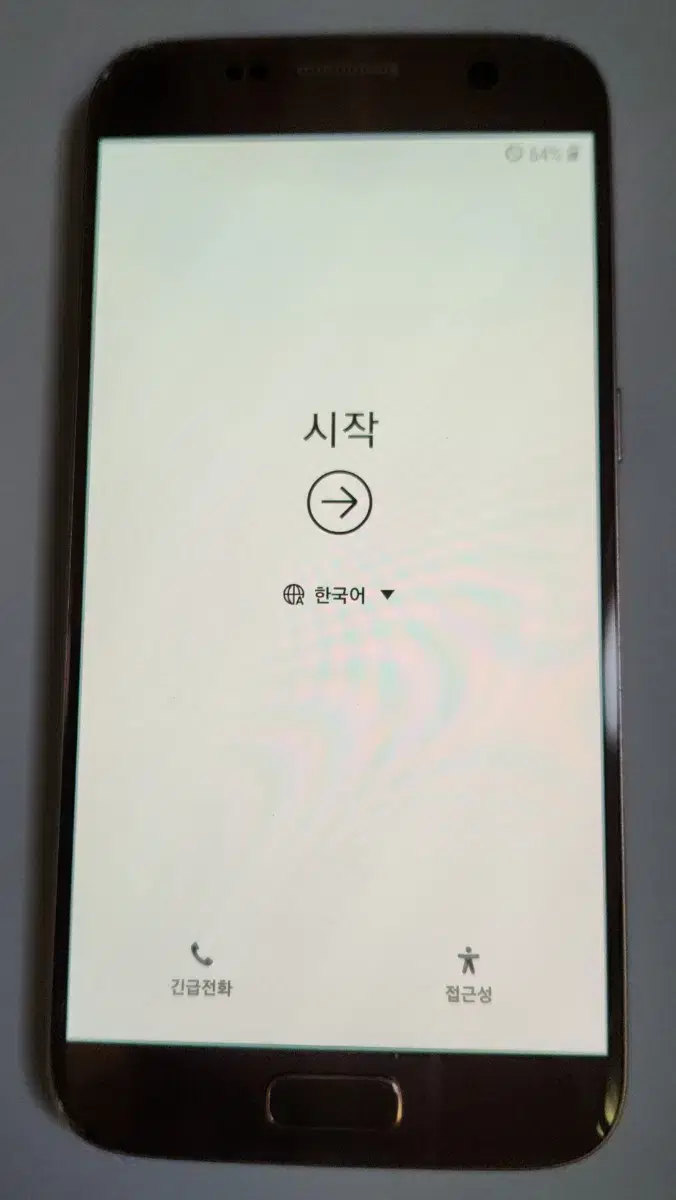 갤럭시S7 32g 핑크 골드