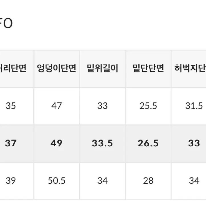 블랙업 도미닉 와이드 fw 차콜 s사이즈