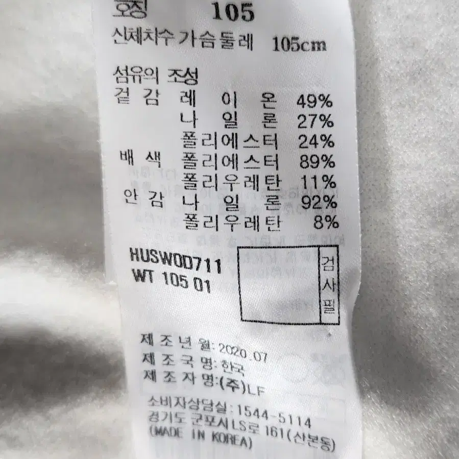 헤지스골프 패턴 방풍 집업 스웨터 100추천해요